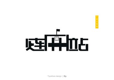 广州专业的平面设计