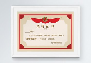 平面设计获得的荣誉