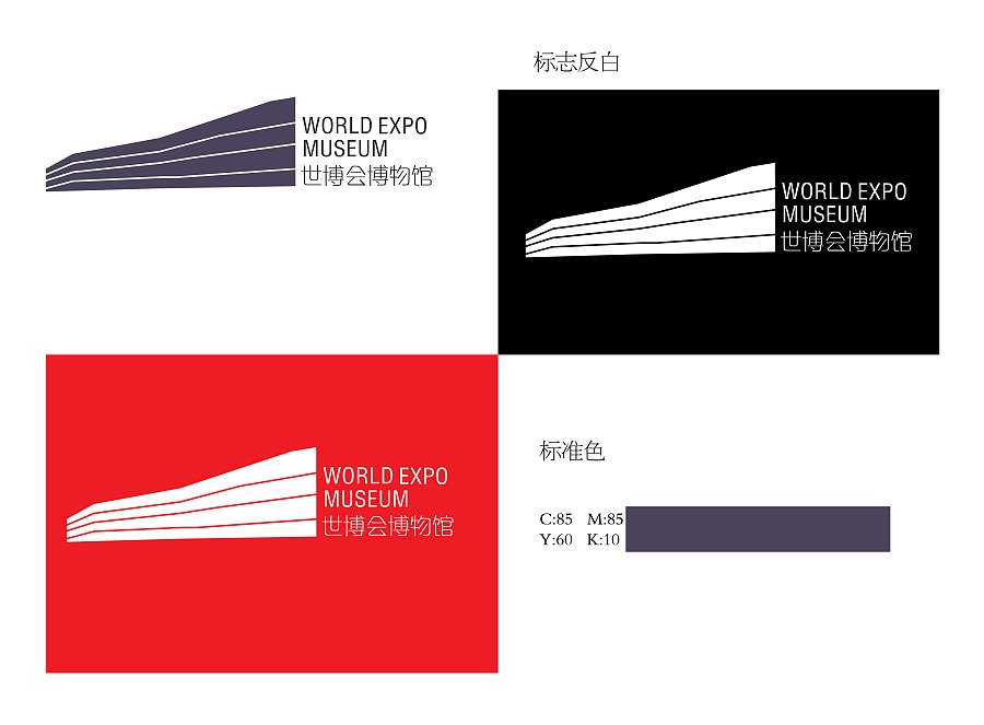 中国现代平面设计概况