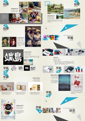 中国现代平面设计概况
