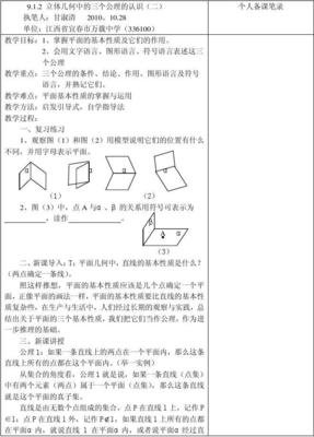 平面设计的认识1000字