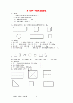平面设计的认识1000字