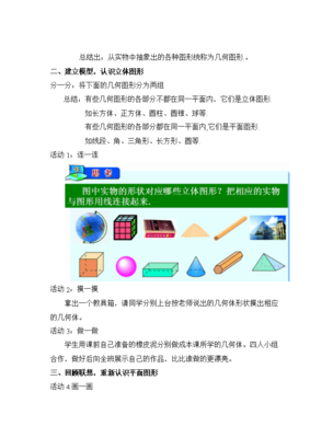 平面设计的认识1000字