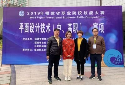 平面设计高职比赛有哪些