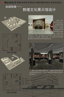 古代平面设计发展概述