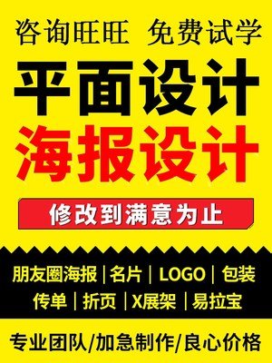 平面设计师怎么网上兼职