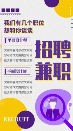 平面设计师怎么网上兼职