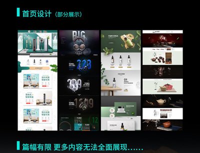 平面设计师接图