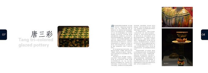 平面设计行业考察报告