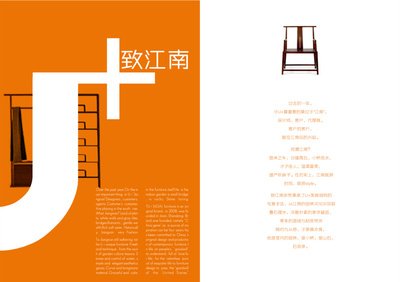 平面设计行业考察报告