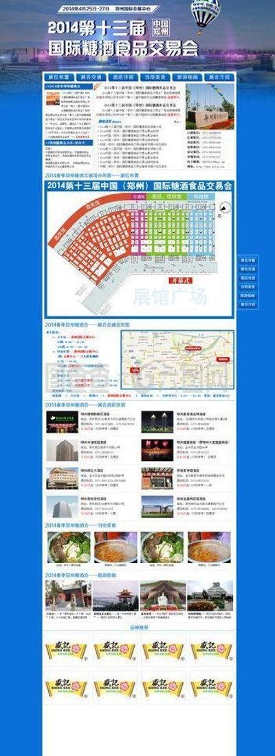 郑州国际会展中心平面设计
