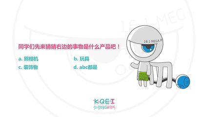 玩具怎么平面设计
