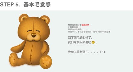 玩具怎么平面设计