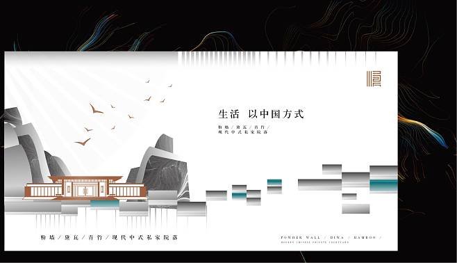 可爱新中式平面设计图