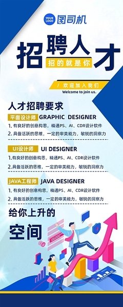 平面设计的人才