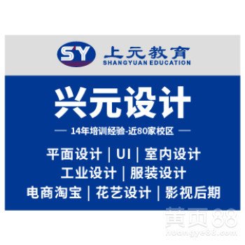 苏州运营平面设计费用