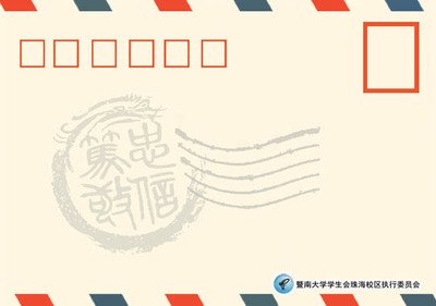 明信片平面设计ps
