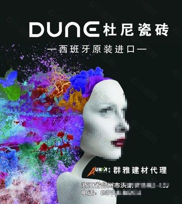 台州平面设计广告制作价格