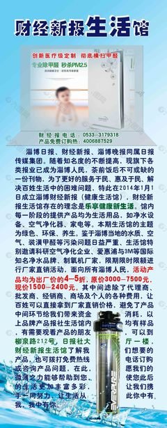 淄博平面设计师工作