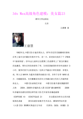 中专自学平面设计难吗