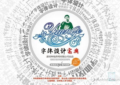 中专自学平面设计难吗