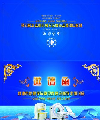 河津平面设计招聘群号多少