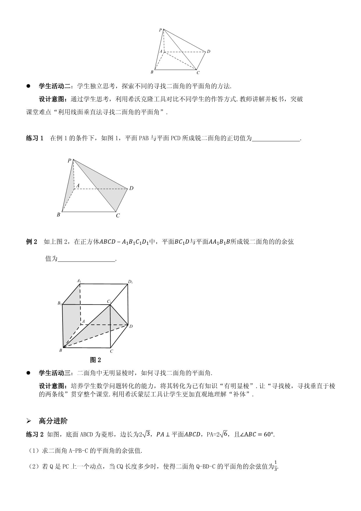 平面设计有关数学吗