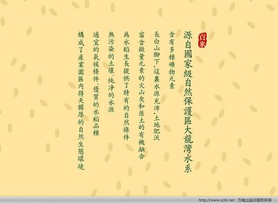 自然区平面设计图