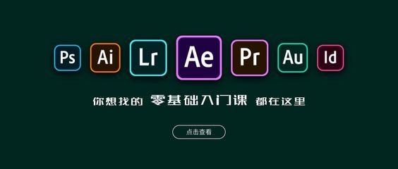 平面设计软件教程下载