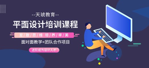 平面设计专业从事的岗位