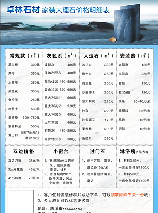 创意平面设计方案价钱