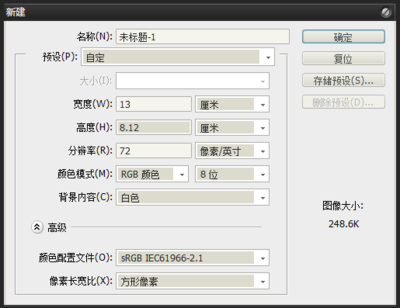 平面设计公司如何存储文件