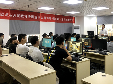 厦门平面设计技能培训