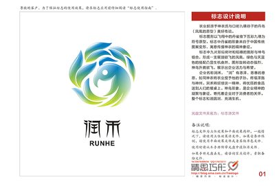 平面设计符号学