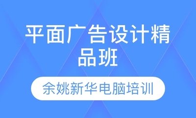 宁波找平面设计工作群