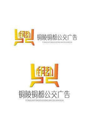 平面设计铜陵