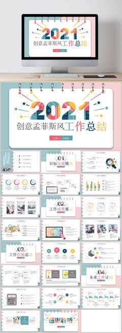 平面设计新工作总结
