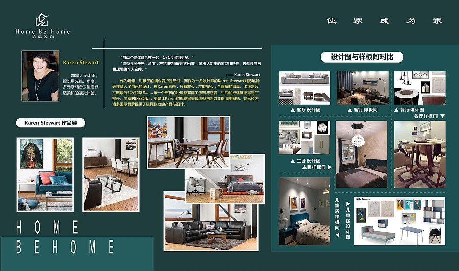 如何选平面设计机构
