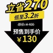 小红花剪纸平面设计