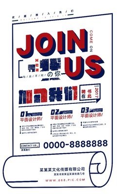 广州希音平面设计招聘