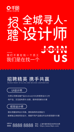 广州希音平面设计招聘