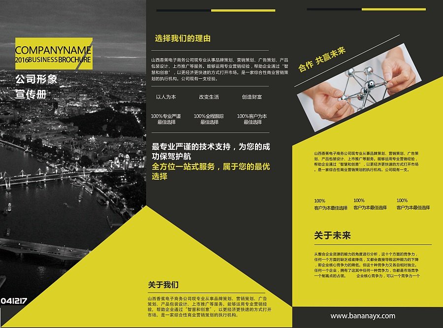 湘潭县平面设计招聘