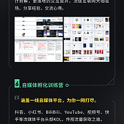 小红书平面设计简历