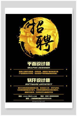 关于应聘平面设计师