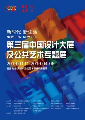 平面设计静物空间搭建