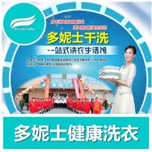 广宗县学平面设计
