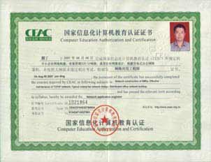 大专平面设计证好考吗