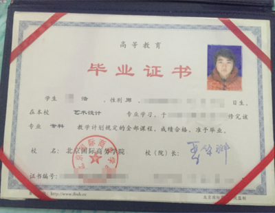 大专平面设计证好考吗