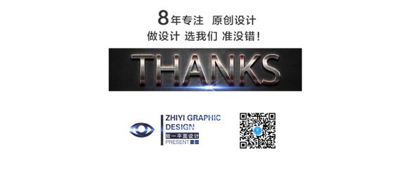 8年的平面设计师