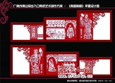 屏风图案平面设计